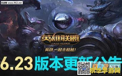 3月3号英雄联盟维护到几点 3月3号英雄联盟维护到几点
