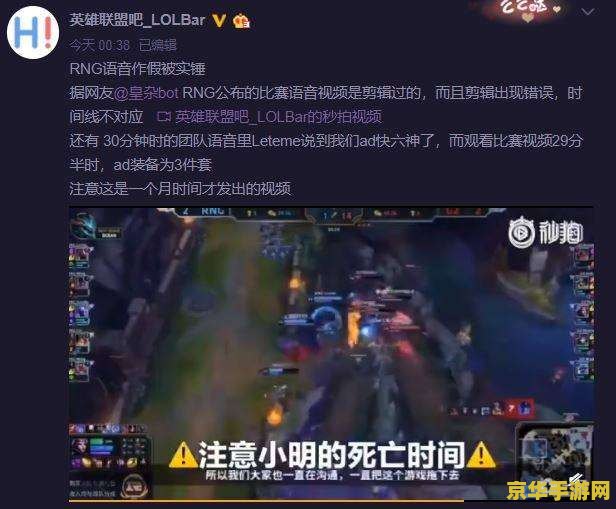 英雄联盟停运了会怎么样 英雄联盟停运了会怎么样