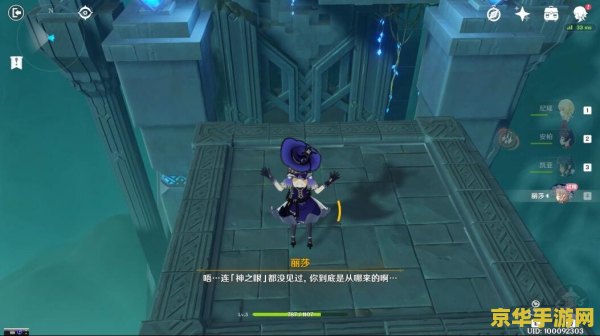 原神里解冻三个碎片 原神：详细攻略——解冻三个碎片