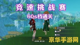 原神离月山洞 原神：探索离月山洞的奇妙之旅