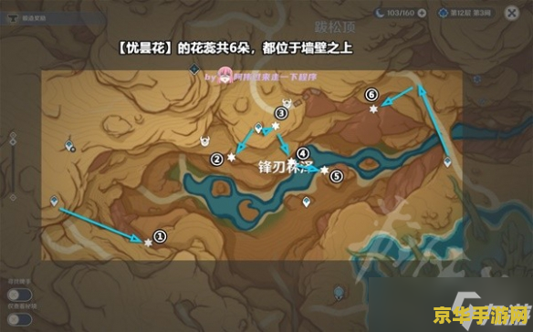 原神微暗之火任务攻略 原神微暗之火任务攻略