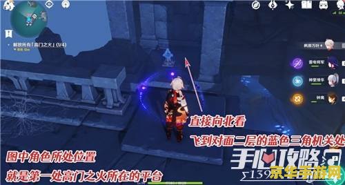 原神微暗之火任务攻略 原神微暗之火任务攻略