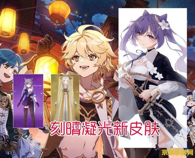 原神版本名字大全最新 原神版本名字大全最新
