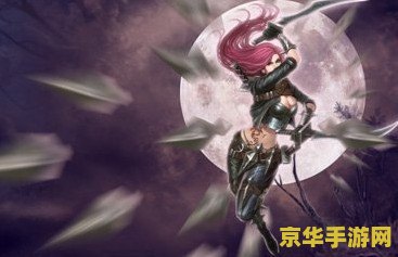 英雄联盟卡特琳娜称号 &lt;h1&gt;英雄联盟卡特琳娜称号解析&lt;/h1&gt;