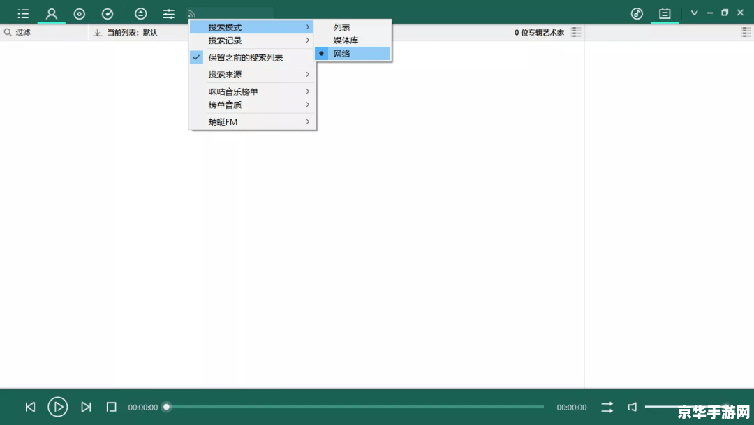 pc端原神怎么下 PC端原神怎么下载