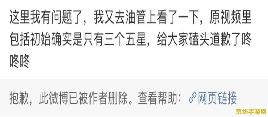 原神首充点放弃 原神首充福利考量：放弃还是保留？