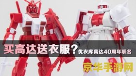 原神一斗去掉所有衣服 &lt;h1&gt;原神一斗角色形象探讨&lt;/h1&gt;