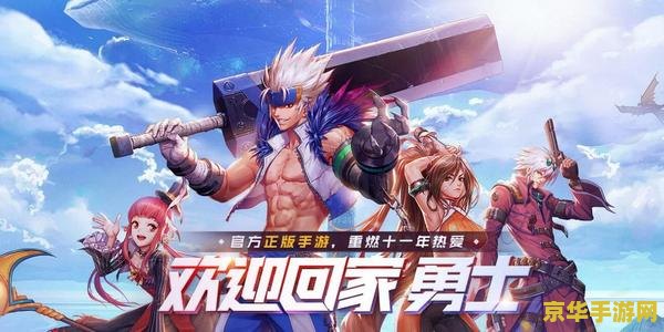 英雄联盟dnf 英雄联盟与DNF：两款经典游戏的魅力对比