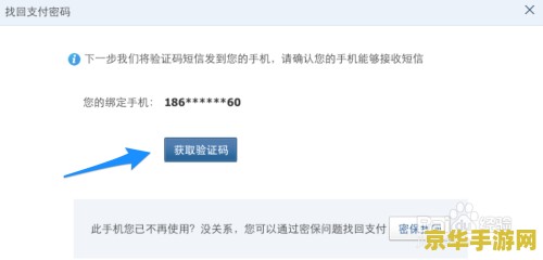 原神密码忘记了如何找回 原神密码忘记了如何找回