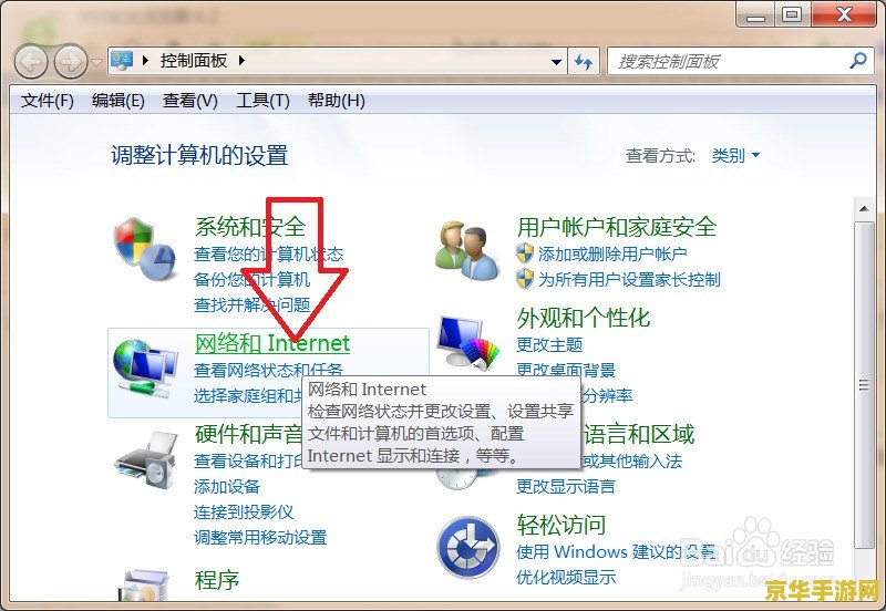原神密码忘记了如何找回 原神密码忘记了如何找回