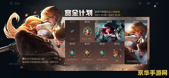 新手玩英雄联盟手游怎么玩 新手玩英雄联盟手游全面指南
