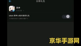 b服原神500开头什么时候玩的 &lt;h1&gt;B服原神500开头UID玩家入游时间分析&lt;/h1&gt;