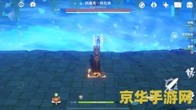 原神手游脚本叫什么 原神手游脚本功能与应用分析