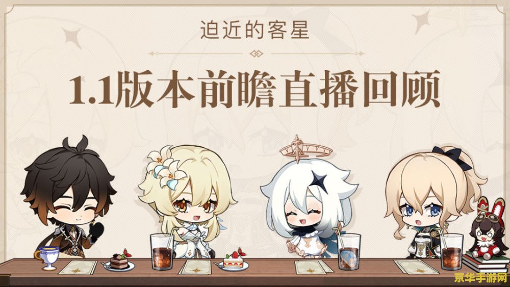 原神穷途末路进入新的空间任务 原神穷途末路：探索新空间的冒险之旅