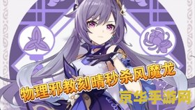 原神刻晴大战史莱姆 &lt;h3&gt;原神：刻晴与史莱姆的奇幻对决&lt;/h3&gt;