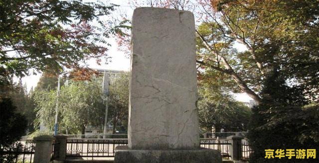 原神根据钟离提示点亮石碑 原神：依据钟离指引，点亮古老石碑的奥秘