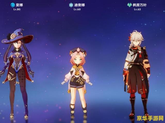 原神稻妻锻造武器图纸 原神稻妻锻造武器图纸深度解析