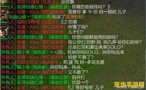 英雄联盟骂人怎么让他秒封 英雄联盟中如何避免因骂人导致秒封