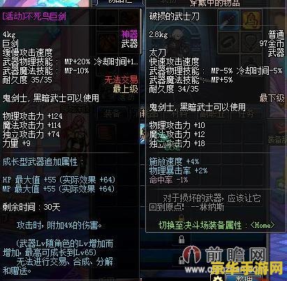 原神不死鸟武器怎么获得 原神不死鸟武器获取攻略