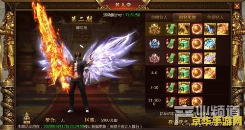 原神不死鸟武器怎么获得 原神不死鸟武器获取攻略