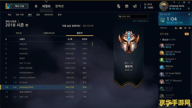 英雄联盟男刀皮肤手感 &lt;h1&gt;英雄联盟男刀皮肤手感分析&lt;/h1&gt;