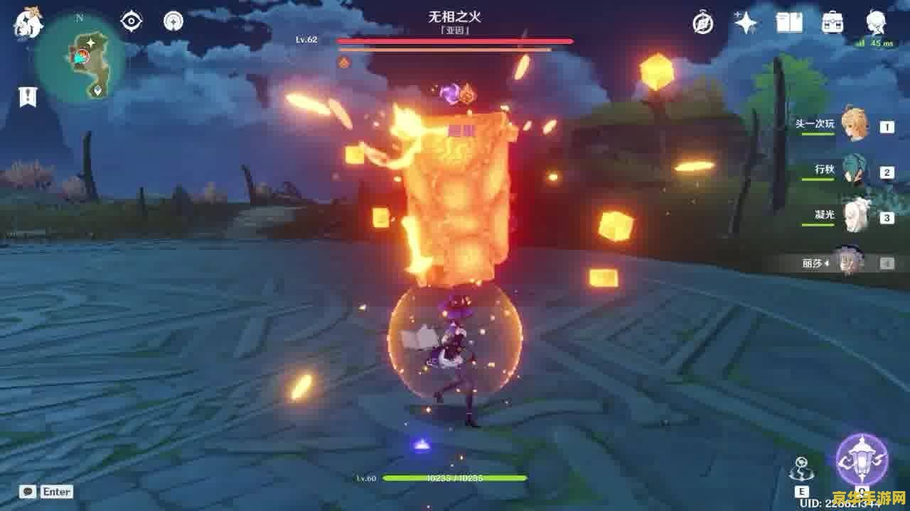 原神无相之火用什么元素打 原神无相之火用什么元素打