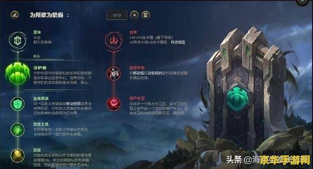 英雄联盟奶妈装备 &lt;h1&gt;英雄联盟奶妈装备分析&lt;/h1&gt;
