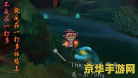 ig英雄联盟s11 IG英雄联盟S11赛季深度解析