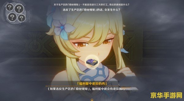 原神现在有多少章主线 原神现在有多少章主线