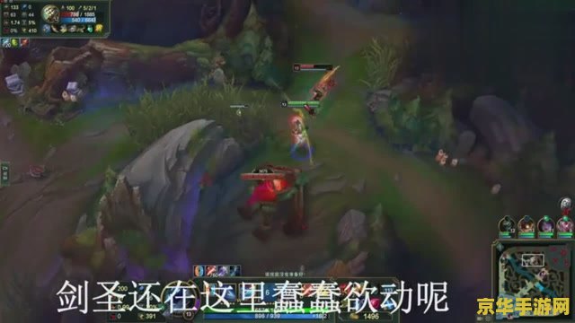 英雄联盟打野是干什么的 英雄联盟打野是干什么的