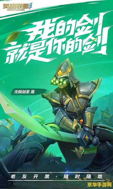 英雄联盟手游亚服公测版 &lt;h1&gt;英雄联盟手游亚服公测版全面解析&lt;/h1&gt;