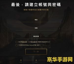 英雄联盟游戏账号怎么注册 英雄联盟游戏账号注册指南