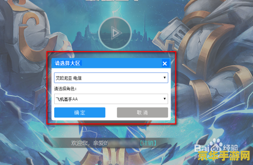 英雄联盟进入峡谷之巅的条件 英雄联盟进入峡谷之巅的条件