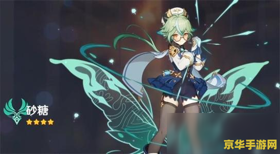 原神时之沙有什么主属性 原神时之沙有什么主属性