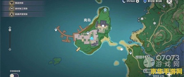原神须弥世界任务触发地点 原神须弥世界任务触发地点