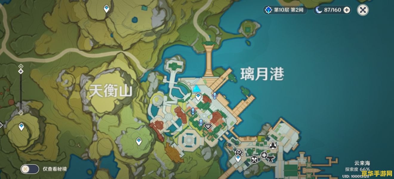 原神须弥世界任务触发地点 原神须弥世界任务触发地点