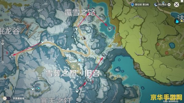 原神电气水晶分布 原神电气水晶分布详解