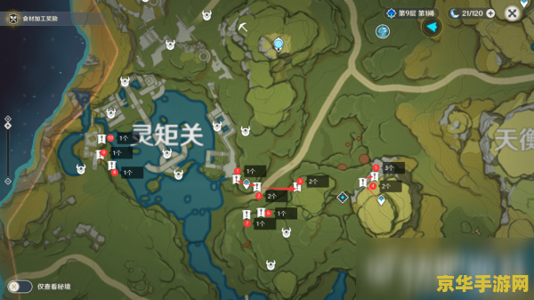 原神琉璃袋野外采集点 原神琉璃袋野外采集点详解
