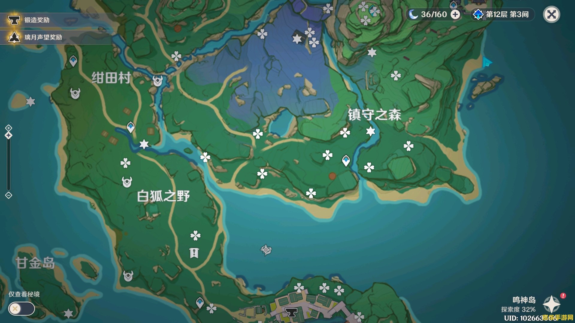 原神鸣神岛绯樱绣球采集路线 原神鸣神岛绯樱绣球采集路线