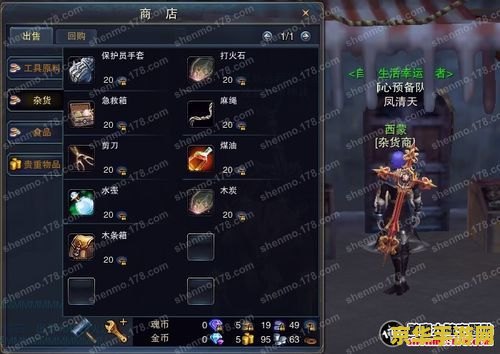 原神冒险家突破任务 原神冒险家突破任务全面解析
