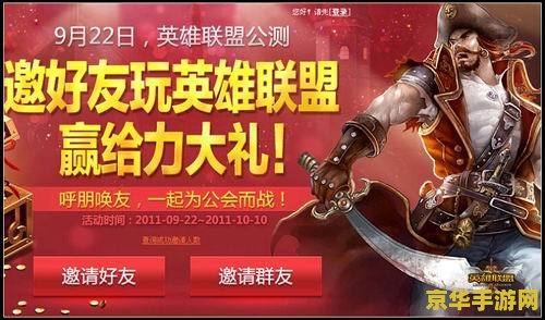 英雄联盟公会简称大全 &lt;h1&gt;英雄联盟公会简称大全&lt;/h1&gt;