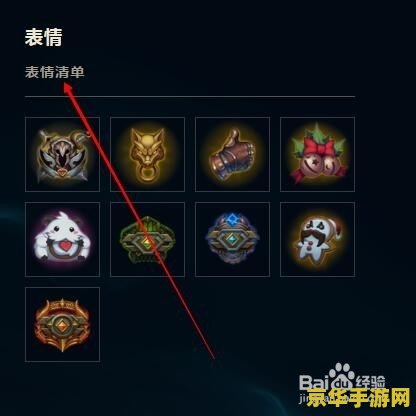 英雄联盟头像铁头怎么获得 英雄联盟头像铁头怎么获得