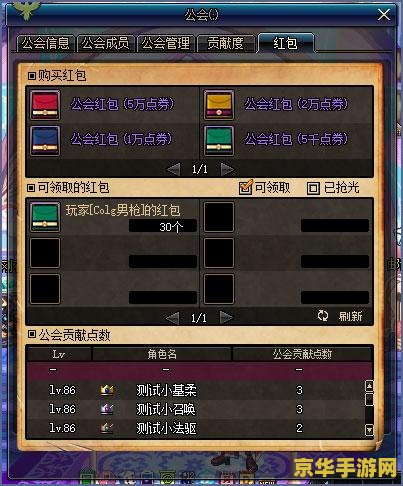 英雄联盟公会系统 &lt;h1&gt;英雄联盟公会系统深度解析&lt;/h1&gt;