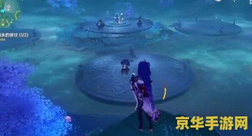 原神止水之幡第二个键纹 原神止水之幡第二个键纹探索指南