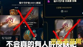 英雄联盟菲奥娜什么位置 英雄联盟菲奥娜什么位置
