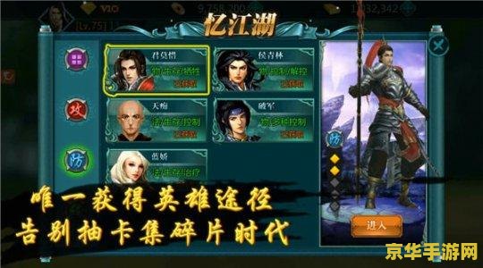 原神手游人物 原神手游人物深度解析