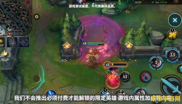 英雄联盟手游流光翡翠上面是什么段位 英雄联盟手游流光翡翠上面是什么段位