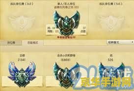 英雄联盟手游流光翡翠上面是什么段位 英雄联盟手游流光翡翠上面是什么段位