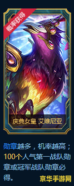 英雄联盟之传说 英雄联盟：传奇之路
