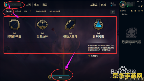英雄联盟怎么得宝箱 英雄联盟怎么得宝箱